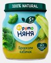 Пюре детское со вкусом Брокколи-кабачок с 5 месяцев Фрутоняня 110г