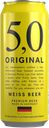 Пиво светлое 5 Original Weiss нефильтрованное пшеничное (Германия), 0,5л