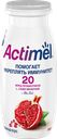 Кисломолочный напиток 2.5% «Actimel» Гранат, 100 г