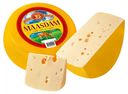 Сыр полутвердый «Староминский сыродел» Маасдам 45%, 1 кг