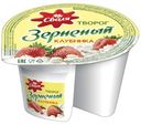 Творог зерненый «Сваля» клубника 5%, 130 г