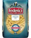 Макаронные изделия Fusilli №42 Federici, 500 г