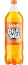 Напиток Yes! Orange газированный 2л