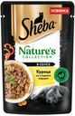 Влажный корм Sheba Nature's Collection с курицей и паприкой повседневный для кошек 75 г