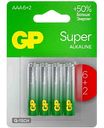Батарейки алкалиновые GP Super AAA, 6+2шт.