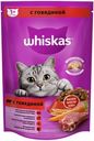 Корм сухой Whiskas с говядиной и вкусными подушечками с нежным паштетом для взрослых кошек и котов полнорационный 350г