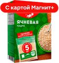 УВЕЛКА Крупа ячневая вар/пак 5шт 400г к/уп(Ресурс):6
