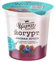 Йогурт Царка Лесная ягода 3,5%, 400г