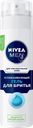Гель для бритья NIVEA Men Успокаивающий, для чувствительной кожи, 200мл