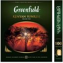 Чай черный Greenfield Kenyan Sunrise пакетированный, 100х2 г