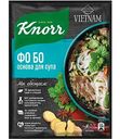 Основа для супа Фо Бо Knorr, 20 г