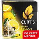 CURTIS Чай Санни Лемон черный аром 20пир 34г(Май):12