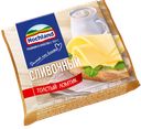 Плавленый сыр Hochland Сливочный 45% 150 г