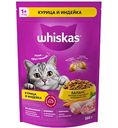 Сухой корм для кошек Whiskas Подушечки с курицей и индейкой, 350г