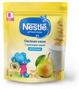 Каша молочная Nestle овсяная с кусочками груши с 8 мес 220 гр