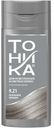 Бальзам для волос оттеночный «Тоника» пепельный блондин тон 9.21, 150 мл