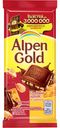 Шоколад молочный Alpen Gold Альпен Гольд с солёным арахисом и крекером, 85г