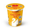 БЗМЖ Сметана Лебедяньмолоко 15% 300г пл/ст