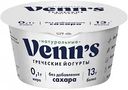 Йогурт греческий Venn's натуральный 0,1%, 130 г