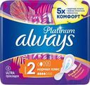 Прокладки Always Platinum ultra normal plus 8шт.