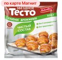 Тесто слоеное ЗВЕЗДНОЕ, Дрожжевое, 500г