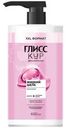 Бальзам Глисс Кур Жидкий шелк 650мл