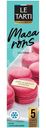 Пирожное Le Tarti со сбивным кремом Макарун миндальное с малиной, 60г