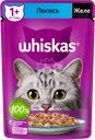 Корм консервированный для взрослых кошек WHISKAS желе с лососем, 75г
