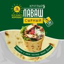Лаваш Каравай сырный круглый 4х30г