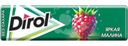 Жевательная резинка Dirol Яркая малина без сахара, 13.6г