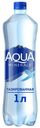 Вода питьевая Aqua Minerale газированная 1 л