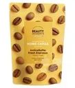 Скраб для тела, Beauty Desserts, 150 г, в ассортименте