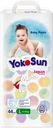Подгузники-трусики YOKOSUN Comfort L 9–14кг