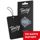 Освежитель подвесной Tensy Exclusive Микс:10/600