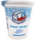 Белый йогурт Белый Медведь 3.2% БЗМЖ 290г