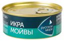 Икра мойвы белая Русское море Оригинальная деликатесная люкс стерилизованная 100 г