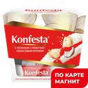 Конфета глазированная KONFESTA с кокосовой начинкой, 150г