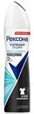 Антиперспирант спрей Рексона Усиленная защита Прозрачный кристалл Невидимая, 150мл