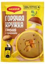 Суп Maggi Горячая кружка грибная с сухариками 20 г