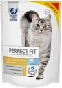 Корм для кошек PERFECT FIT сухой Чувствительное пищеварение Лосось, 650г