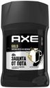 Антиперспирант-дезодорант карандаш Axe Gold Черная ваниль 48 часов защиты без пятен мужской 50 мл