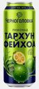 Газированный напиток тархун-фейхоа Черноголовка 450мл