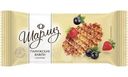 Вафли Шарлиз Парижские сахарные 150г