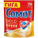 Таблетки для посудомоечных машин Сомат Gold, 70 шт.