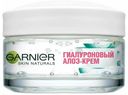 Гиалуроновый алоэ-крем для лица Garnier Skin Naturals питательный для сухой и чувствительной кожи 50 мл