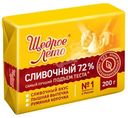 Маргарин сливочный Щедрое Лето 72%, 200г