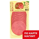 ИНЕЙ Говядина в/к нарезка 80г в/у:10