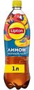 Холодный чай Lipton лимон 1л