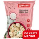 МАГНИТ Пельмени Отборные говядина/свинина 900г п/уп(ТДХ):7