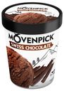 Мороженое сливочное Movenpick Swiss Chocolate с швейцарским шоколадом и  шоколадным соусом, 276 г